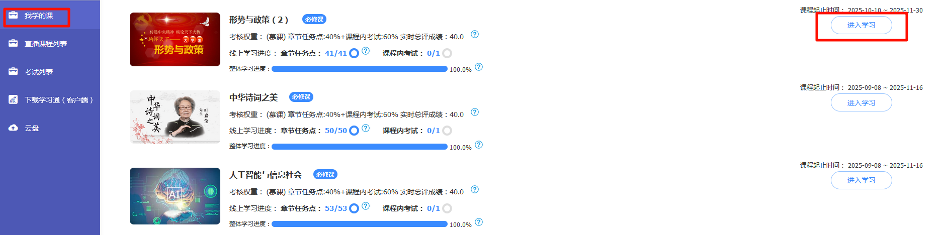步骤二示意（2.png 占位）